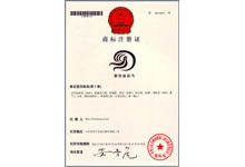 新佳涂料金藍(lán)鳥(niǎo)注冊(cè)證